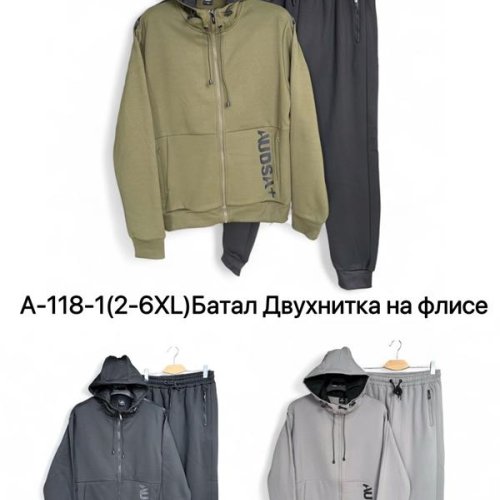 Костюм спорт LiOpt (2XL-6XL) A118-1 khaki (зима) LiOpt A118-1 khaki