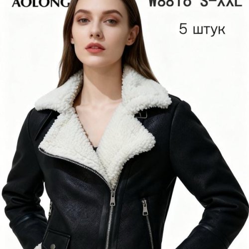 Куртка LiOpt (S-2XL) W8816 black (зима) LiOpt W8816 black