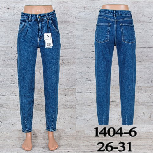 Джинсы UNO2 (26-31) 1404-6 (деми) UNO2 1404-6