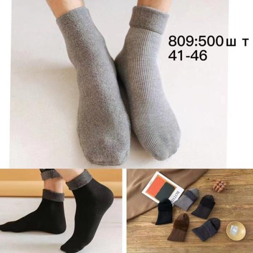 Носки АнЯ (41-46) 809 mix (зима) АнЯ 809 mix
