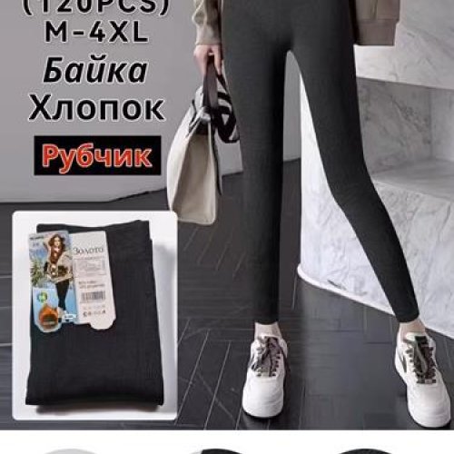 Лосины АнЯ (M-4XL) 9015 black (зима) АнЯ 9015 black