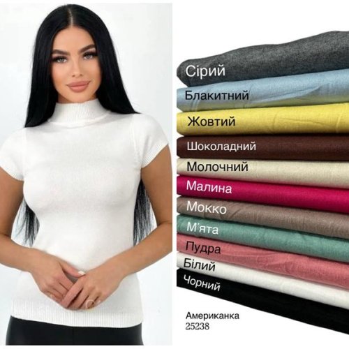 Американка Modnulya (42-48) 25238 l.bue (деми) Modnulya 25238 l.bue