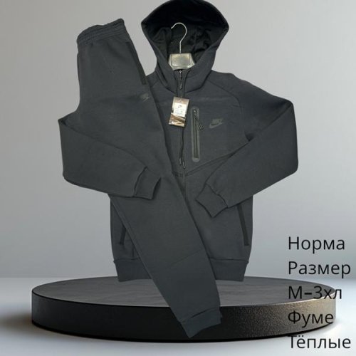 Костюм спорт Hai (M-3XL) H773 grey (зима) Hai H773 grey