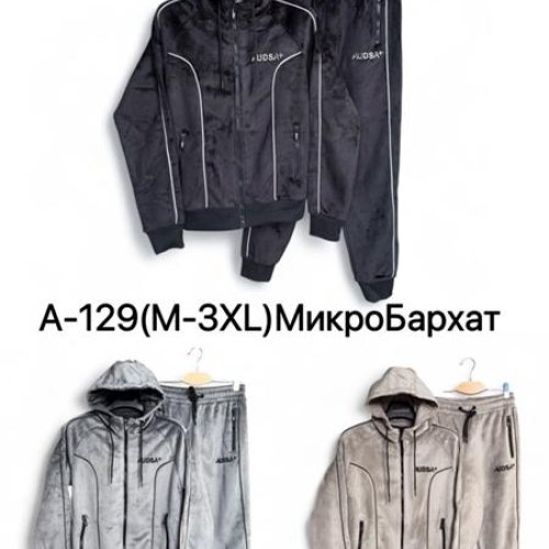 Костюм спорт Hai (M-3XL) A129 black (зима) Hai A129 black