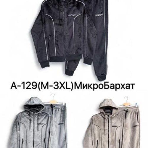 Костюм спорт Hai (M-3XL) A129 grey (зима) Hai A129 grey