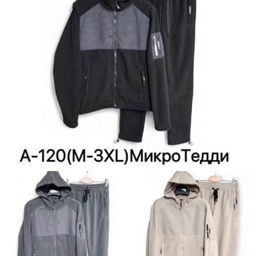 Костюм спорт Hai (M-3XL) A120 beige (зима) Hai A120 beige