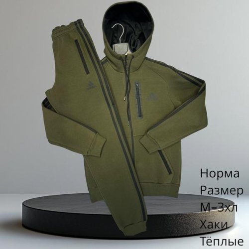Костюм спорт Hai (M-3XL) H812 khaki (зима) Hai H812 khaki