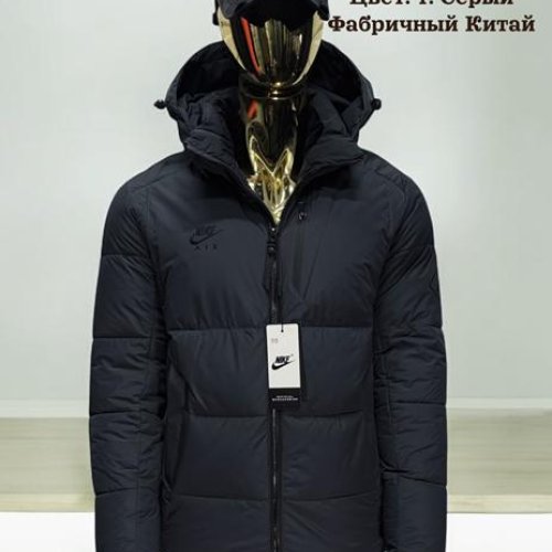 Куртка Hai (48-56) H823 d.grey (зима) Hai H823 d.grey