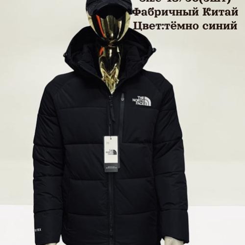 Куртка Hai (48-56) H832 navy (зима) Hai H832 navy