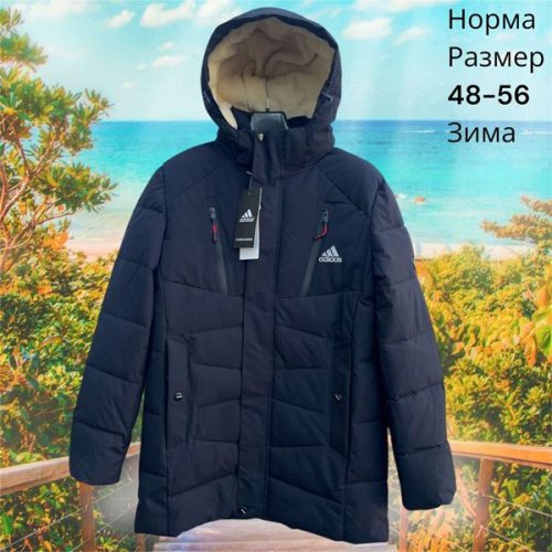 Куртка Hai (48-56) H851 blue (зима) Hai H851 blue