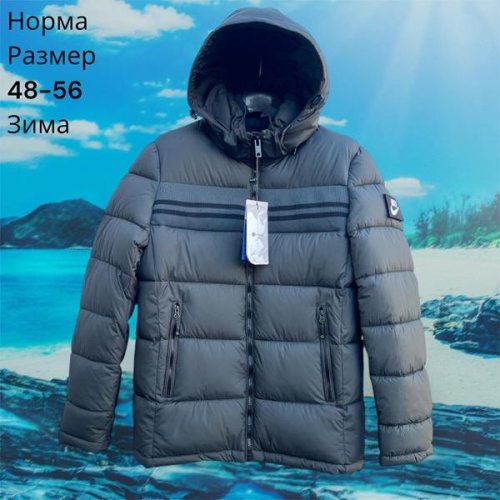 Куртка Hai (48-56) H873 grey (зима) Hai H873 grey