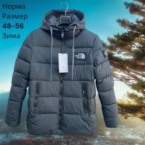 Куртка Hai (48-56) H876 grey (зима) Hai H876 grey