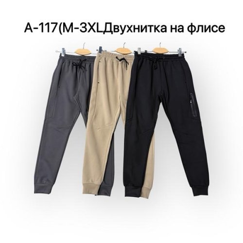 Штаны спорт LiOpt (M-3XL) A117 grey (зима) LiOpt A117 grey