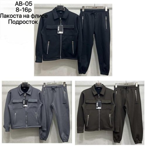 Костюм спорт LiOpt (8-16) AB05 black (зима) LiOpt AB05 black