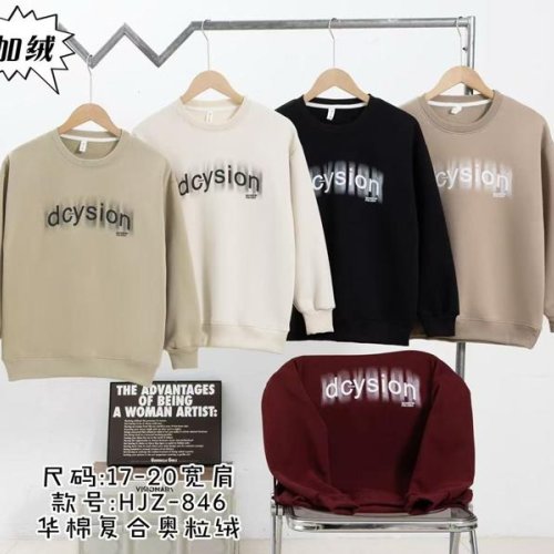 Свитер SunnyTot (8-12) 846 olive (зима) SunnyTot 846 olive