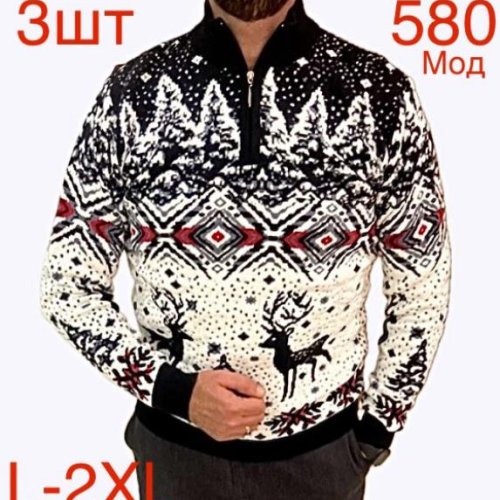 Свитер Надийка (L-2XL) ND330-580 white (зима) Надийка ND330-580 white