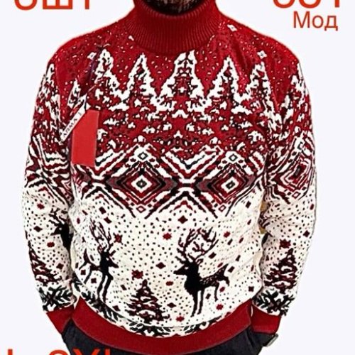 Свитер Надийка (L-2XL) ND335-581 red (зима) Надийка ND335-581 red