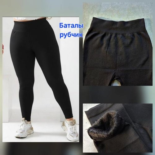 Лосины Hoan (54-60) HN829 black (зима) Hoan HN829 black