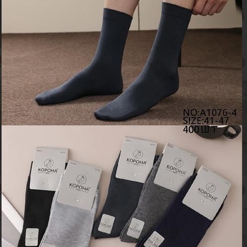 Носки Annet (41-47) AN1070 mix (деми) Annet AN1070 mix