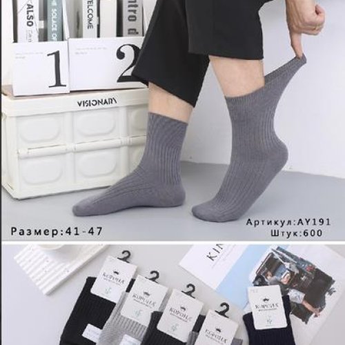 Носки Annet (41-47) AN191 mix (зима) Annet AN191 mix