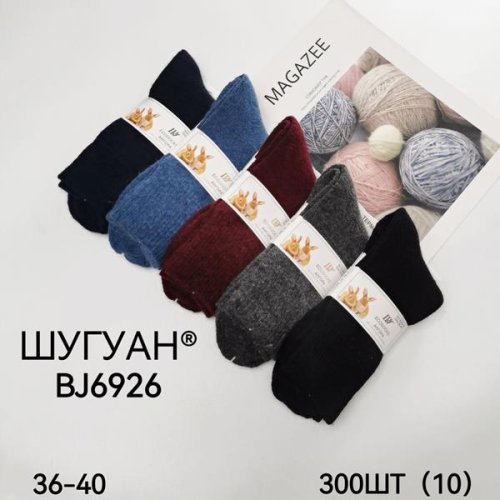 Носки Annet (36-41) AN6926 mix (зима) Annet AN6926 mix