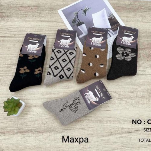 Носки Annet (37-41) HK600-3 mix (зима) Annet HK600-3 mix