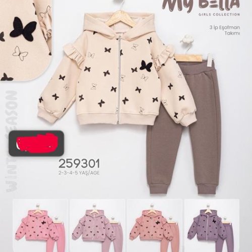 Костюм спорт Major (2-5) 259301 brown (зима) Major 259301 brown