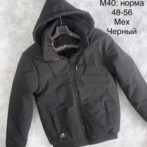 Куртка Essa (48-56) M40 black (зима) Essa M40 black