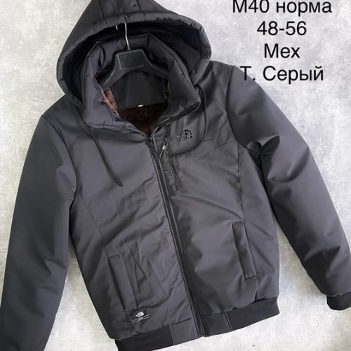 Куртка Essa (48-56) M40 d.grey (зима) Essa M40 d.grey