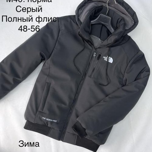 Куртка Essa (48-56) M40 grey (зима) Essa M40 grey