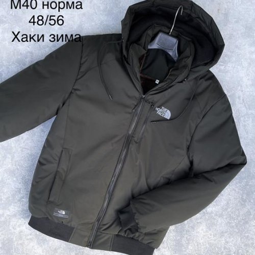 Куртка Essa (48-56) M40 khaki (зима) Essa M40 khaki