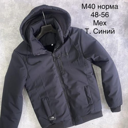 Куртка Essa (48-56) M40 navy (зима) Essa M40 navy