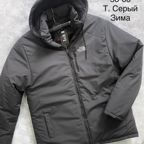 Куртка Essa (58-66) M41 d.grey (зима) Essa M41 d.grey