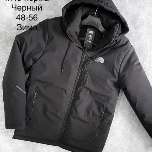Куртка Essa (48-56) M45 black (зима) Essa M45 black