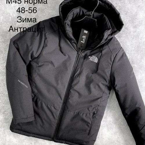 Куртка Essa (48-56) M45 d.grey (зима) Essa M45 d.grey