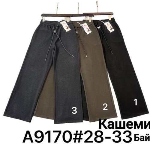 Штаны спорт Immei (28-33) A9170–1 black (зима) Immei A9170–1 black