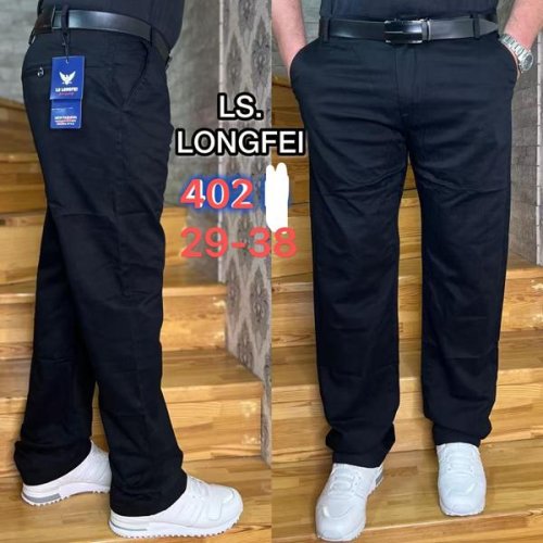 Брюки Lili (29-38) 402 black (деми) Lili 402 black