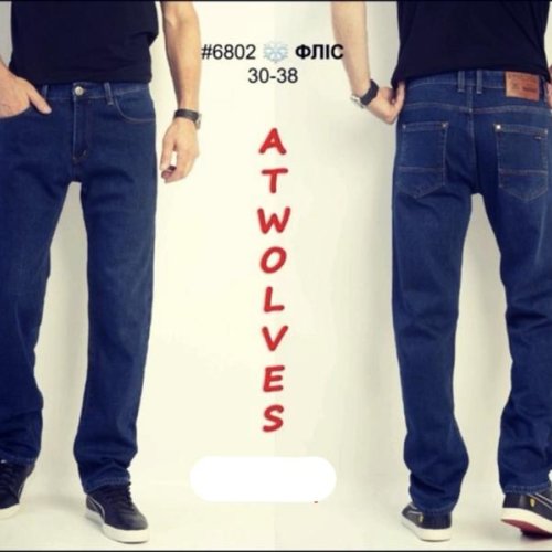 Джинсы Lili (30-38) 6802 blue (зима) Lili 6802 blue