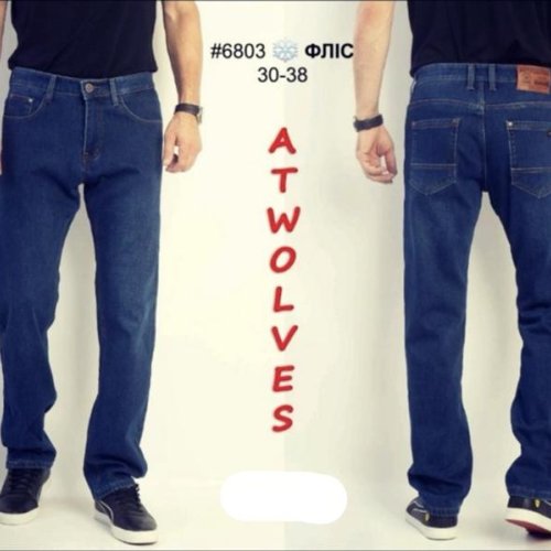 Джинсы Lili (30-38) 6803 blue (зима) Lili 6803 blue