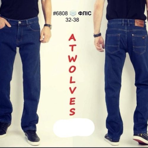 Джинсы Lili (32-38) 6808 blue (зима) Lili 6808 blue