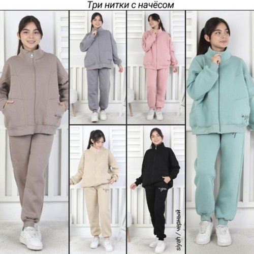 Костюм спорт SunnyTot (140-176) S114 pink (зима) SunnyTot S114 pink