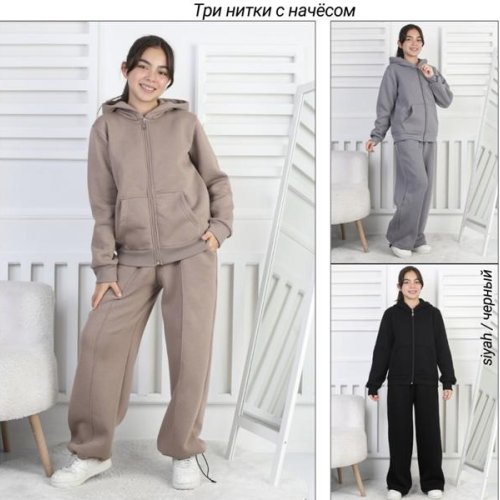 Костюм спорт SunnyTot (116-134) S120 black (зима) SunnyTot S120 black