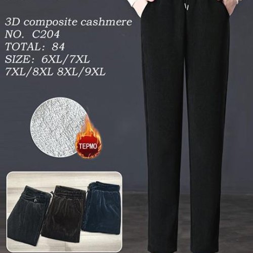 Штаны Hoan (6XL-9XL) 84 mix (зима) Hoan 84 mix