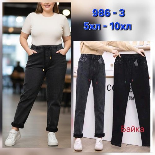 Штаны Hoan (5XL-10XL) 986-3 d.grey (зима) Hoan 986-3 d.grey