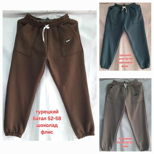 Штаны спорт Hoan (52-58) HN855 brown (зима) Hoan HN855 brown