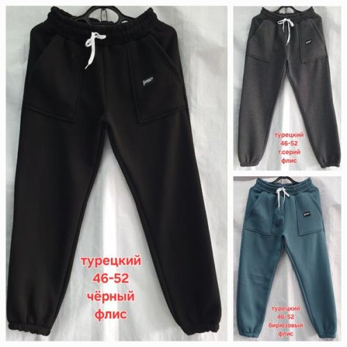 Штаны спорт Hoan (46-52) HN859 grey (зима) Hoan HN859 grey