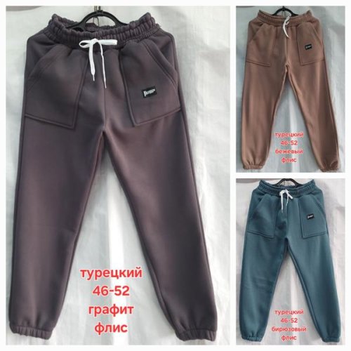 Штаны спорт Hoan (46-52) HN864 d.grey (зима) Hoan HN864 d.grey