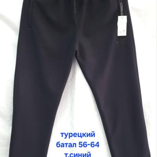 Штаны спорт Hoan (56-64) HN868 navy (зима) Hoan HN868 navy