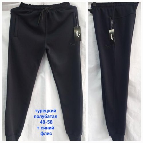 Штаны спорт Hoan (48-58) HN872 navy (зима) Hoan HN872 navy