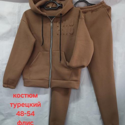 Костюм спорт Hoan (48-54) HN884 d.beige (зима) Hoan HN884 d.beige